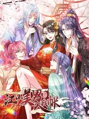 旧物改造局生活创意综艺海报